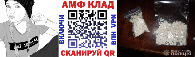 дарнет шоп  Люберцы  Амфетамин Premium 