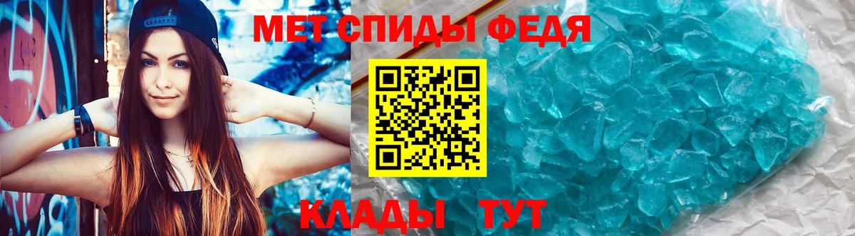 АМФ 97% Люберцы