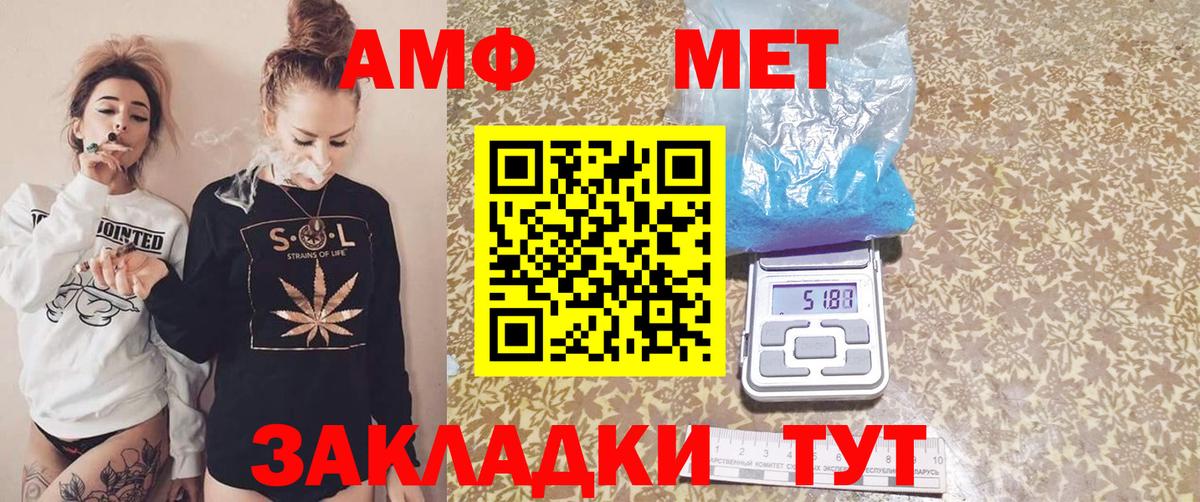 Гашиш  Люберцы  ГАШ  Кокаин  Сколько стоит  Меф кристаллы  Вход с VPN  Каннабис 
