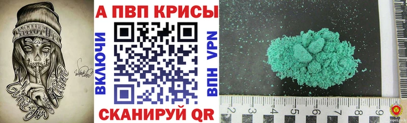 купить наркотик  blacksprut ССЫЛКА  Альфа ПВП СК  Люберцы 