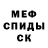 МЕТАДОН мёд KouKoy