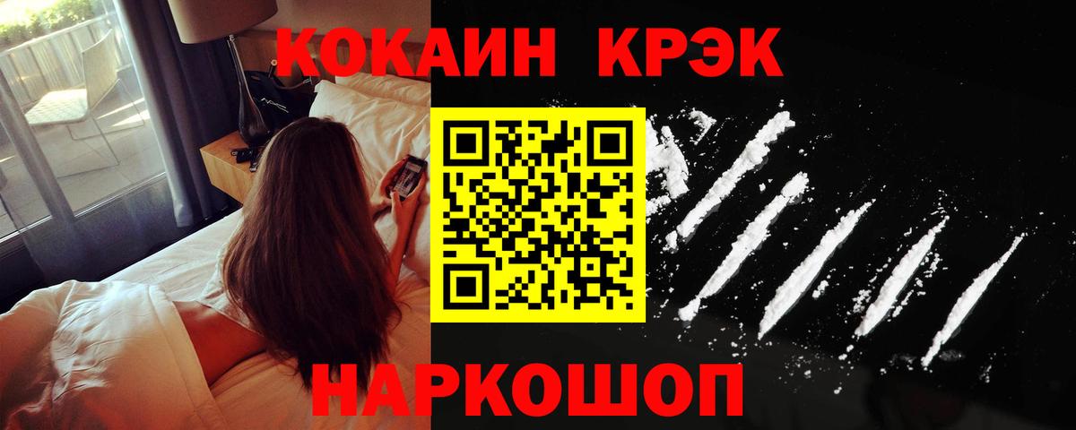 Кокаин Боливия Люберцы