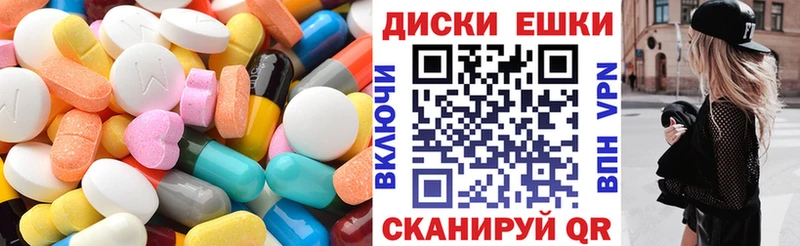 купить  цена  мега онион  Экстази 250 мг  Люберцы 