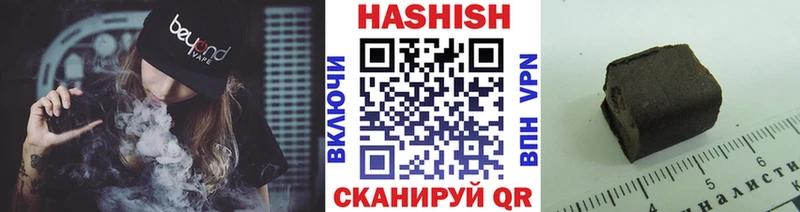 ГАШИШ гашик  МЕГА маркетплейс  Люберцы  как найти закладки 