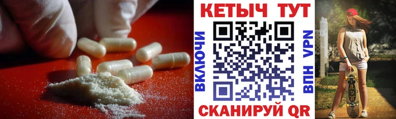 КЕТАМИН VHQ  Люберцы 