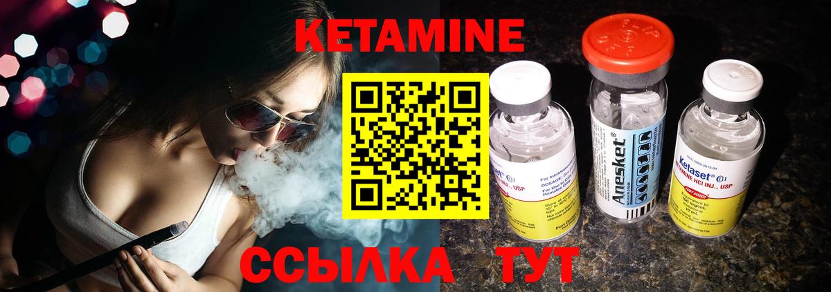 КЕТАМИН ketamine  ссылка на мегу tor  Люберцы  Вход с VPN 