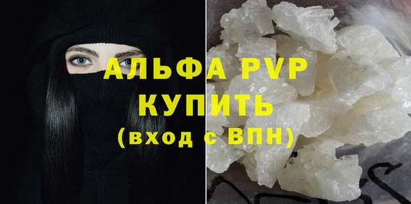 мдпв Лагань