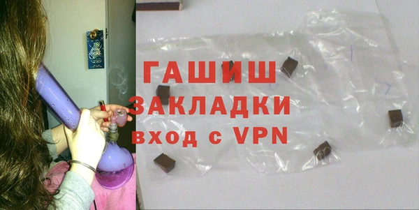 альфа пвп Лихославль