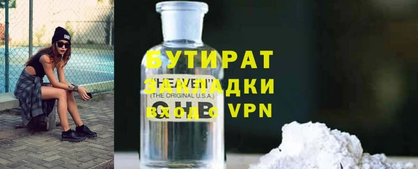 альфа пвп Лихославль