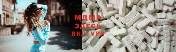 мдпв Лагань