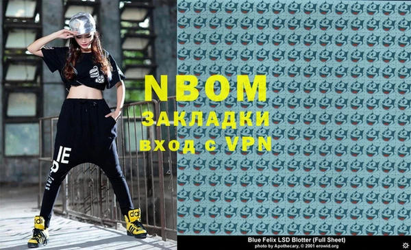 spice Лабытнанги