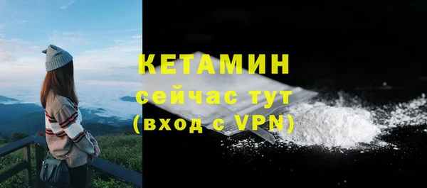 альфа пвп Лихославль