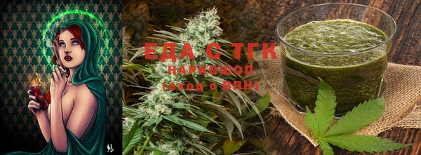 spice Лабытнанги