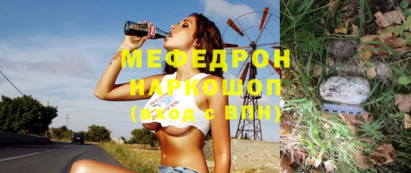 spice Лабытнанги
