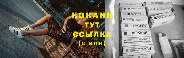 альфа пвп Лихославль