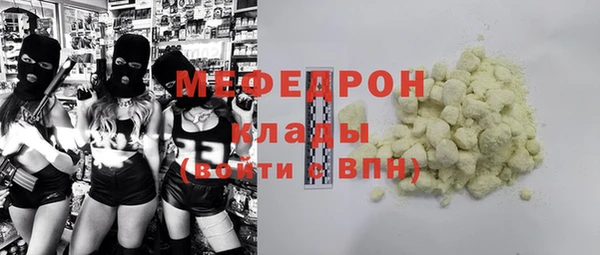 таблы Лиски