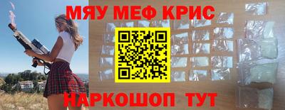 spice Жуковский