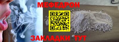 spice Жуковский