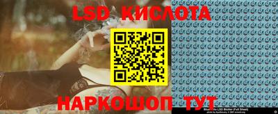 мескалин Заводоуковск
