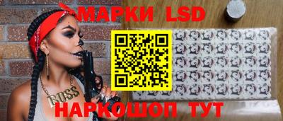 мескалин Заводоуковск