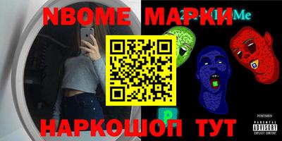 мескалин Заводоуковск