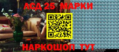 мескалин Заводоуковск