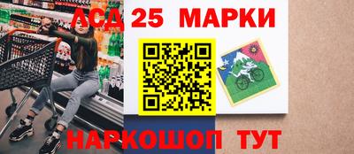 мескалин Заводоуковск