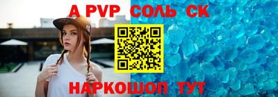 мескалин Заводоуковск