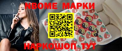 мескалин Заводоуковск