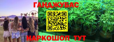 мескалин Заводоуковск