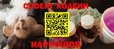 мескалин Заводоуковск