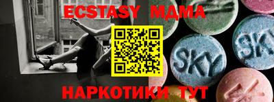 MDMA Заволжье