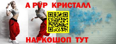 spice Жуковский