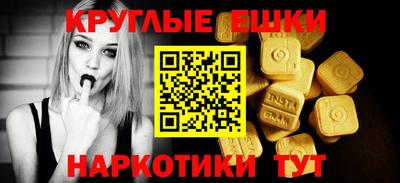 мескалин Заводоуковск