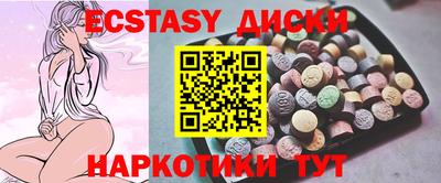 мескалин Заводоуковск