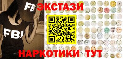 мескалин Заводоуковск