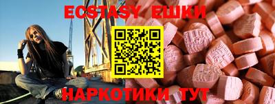 spice Жуковский