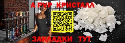метамфетамин Пугачёв