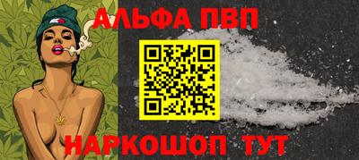 мескалин Заводоуковск