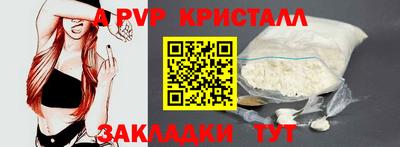 spice Жуковский