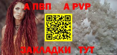 spice Жуковский