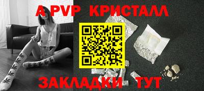 мескалин Заводоуковск