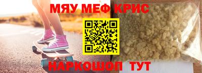 мескалин Заводоуковск