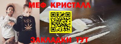 мескалин Заводоуковск