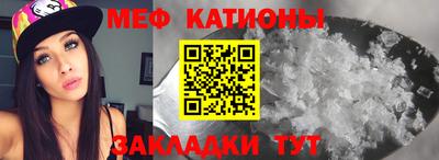 мескалин Заводоуковск