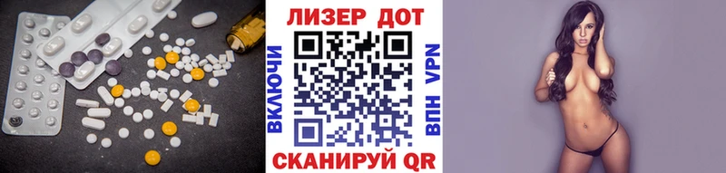 наркотики  Люберцы  площадка состав  LSD-25 экстази ecstasy 