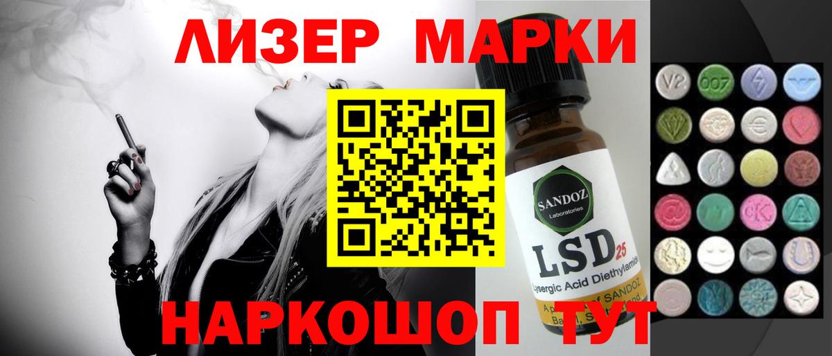 Лсд 25 экстази  ЛСД экстази ecstasy  Вход с VPN  ЛСД экстази кислота  Люберцы 