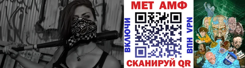 блэк спрут ссылки  Люберцы  МЕТАМФЕТАМИН винт 