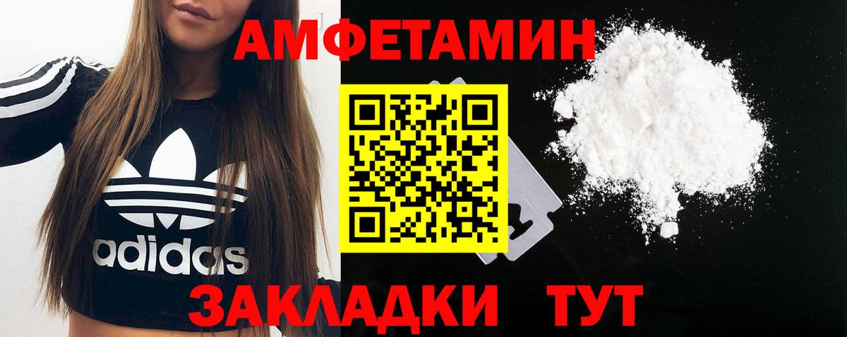 Люберцы  Метамфетамин Methamphetamine  Вход с VPN  Метамфетамин Methamphetamine 