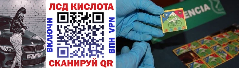 купить  цена  Люберцы  Марки NBOMe 1,8мг 